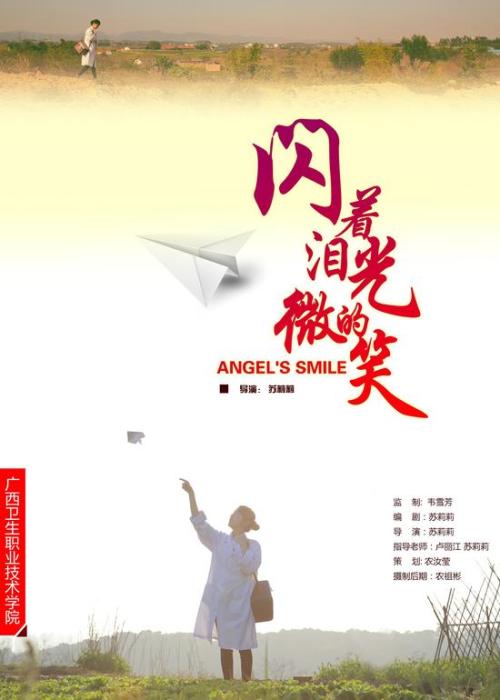 苹果6p如何申请美国